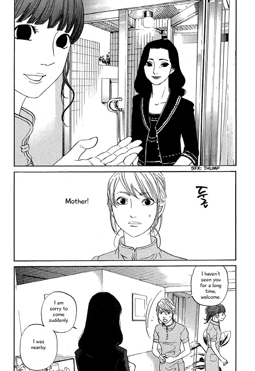 Shima Shima (YAMAZAKI Sayaka) Chapter 31 19